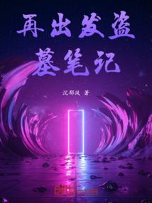 鸾皇