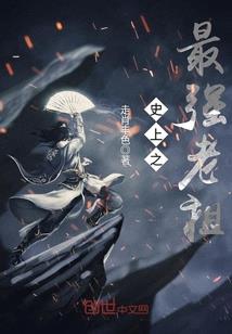 错爱你到地老天荒