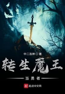 重生才能之子
