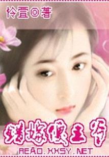 黄河滩的鬼事儿