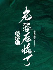 变身之我是龙裔