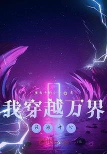 魂武传习录