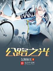 汉伯乐