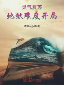 喜盈门