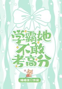 麻辣女兵宫月续集