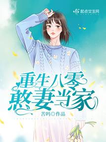 报告太后：皇上，要挖墙