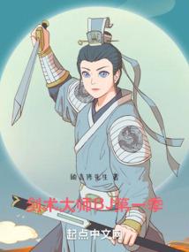 大汉天威.