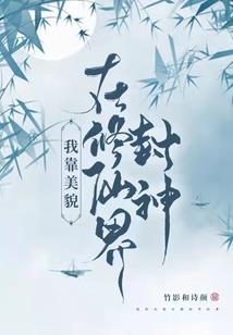 乱江湖之唐门四俊