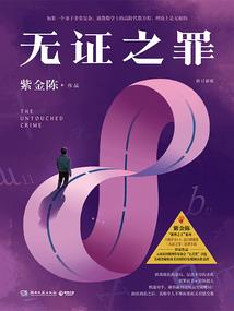 快穿：剑尊的千层套路