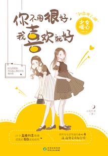 舞魂殁