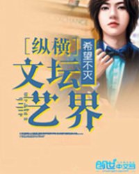 这个农女有点懒
