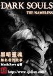 焚香潋月
