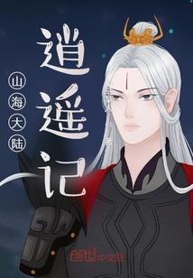 九歌云中君