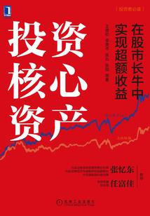 修武万界