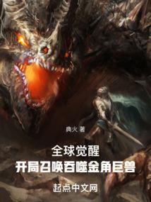 九州悬案志