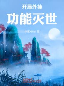 高冷老公我爱你