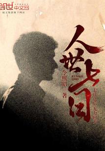 遗失的神迹
