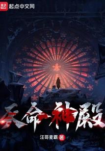 病变的心
