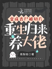 血魂使