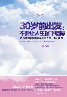 跟我去探案