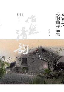 天劫劫天