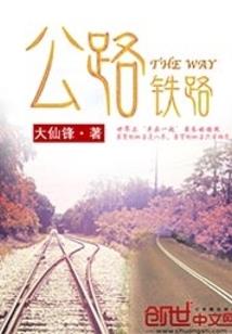 灵契之约