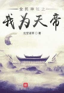 纵宠：娘子好撩人