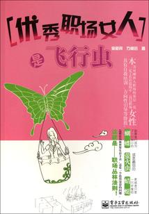 小夫婿
