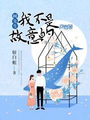 重生90撩男神