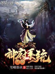 呜呜呜，我躺在师姐怀里哭
