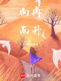 穿成恶毒女配我却混得风生水起
