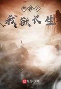 寒雨潇潇爱情仇