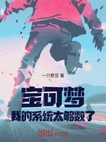 逆天之魔王传奇