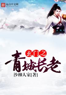 诡异时代，开局觉醒天赋傀儡君主