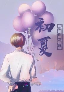 大周英雄传奇第二部
