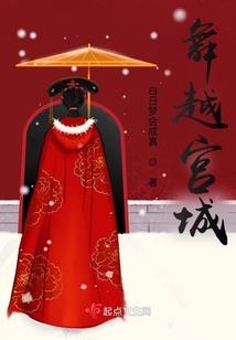 捉鬼协会人