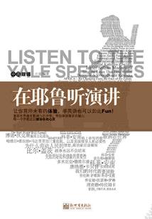 我是仙山传人