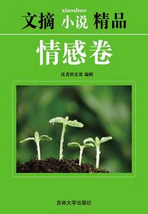 周先生，请您离我远一点
