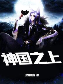 异烨瞳