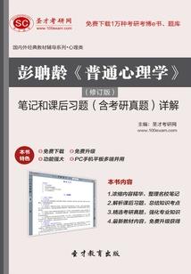 烈马蹄义