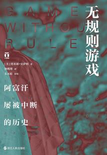 南诏奇传