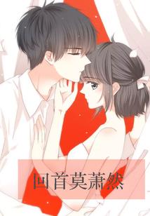 凤栖辞