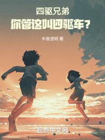 红尘如初见