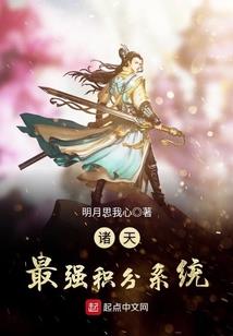 小主复仇记