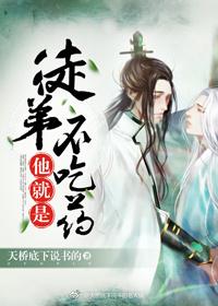 修仙大法师