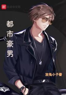 蒸汽世界收容物