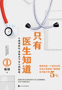魔王的重生