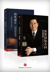 我的室友妹子
