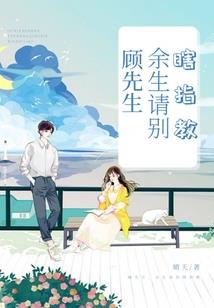 我亲爱的忠犬先生