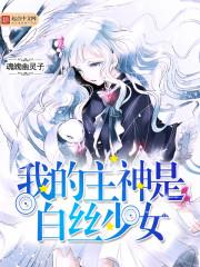 袖珍小仙不容易